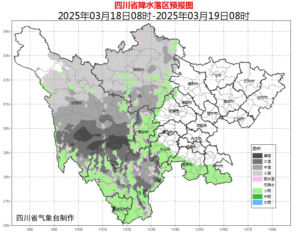 四川撤回了一个春天并下了一场雪
