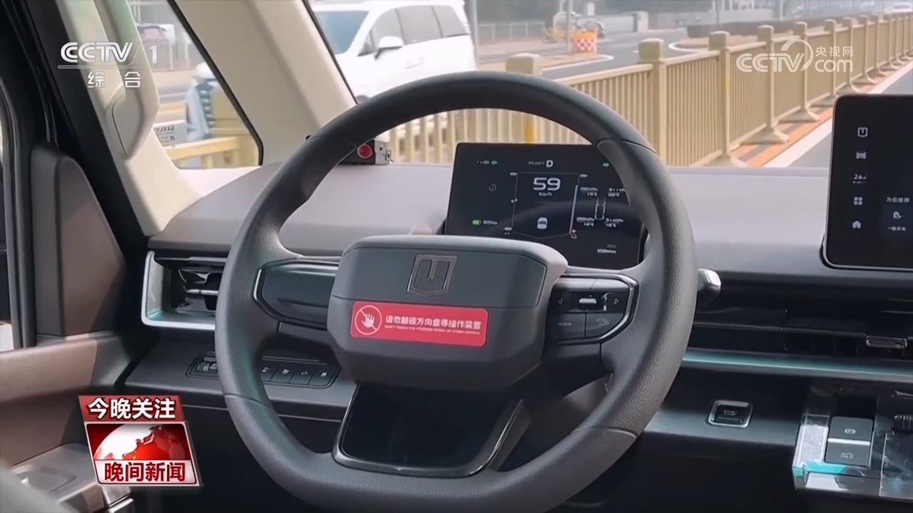 AI+交通 如何赋能智慧出行？