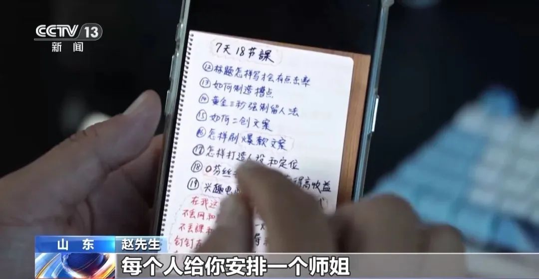 离谱!女子哭诉“老公去世”竟是为了…… 离谱!女子哭诉“老公去世”竟是为了……