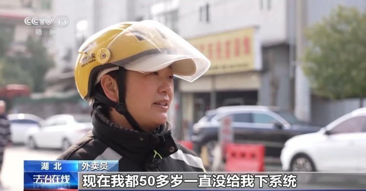 卖惨摆拍造谣，为何盯上外卖员？揭秘虚假“悲情剧本”