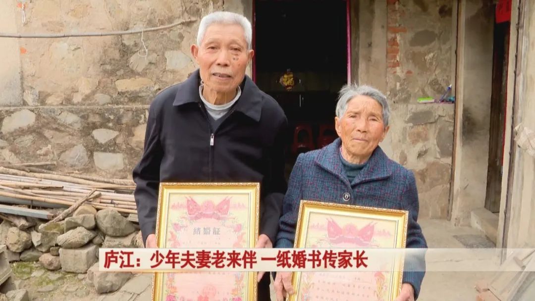 太幸福！一对老夫妻展示60多年前领取的结婚证