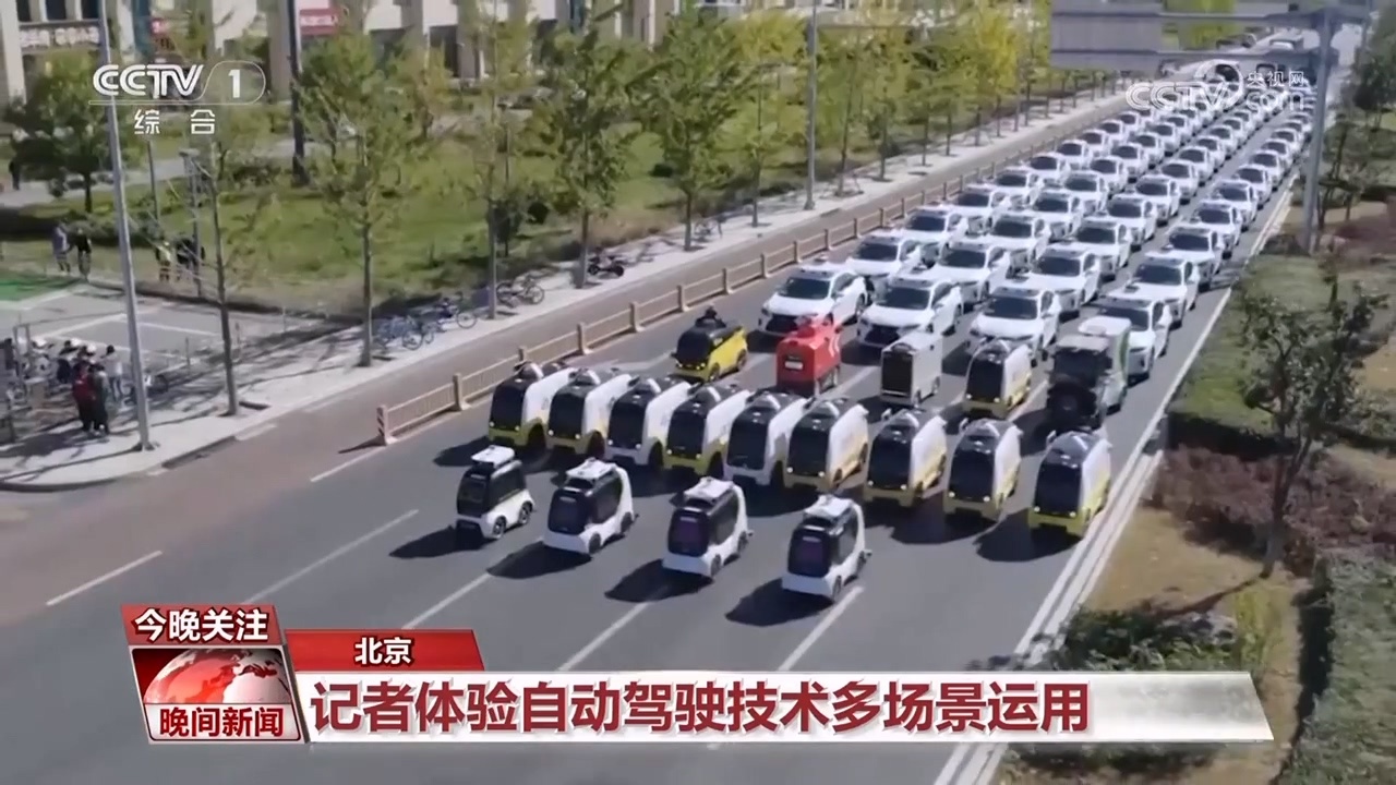 AI+交通 如何赋能智慧出行？