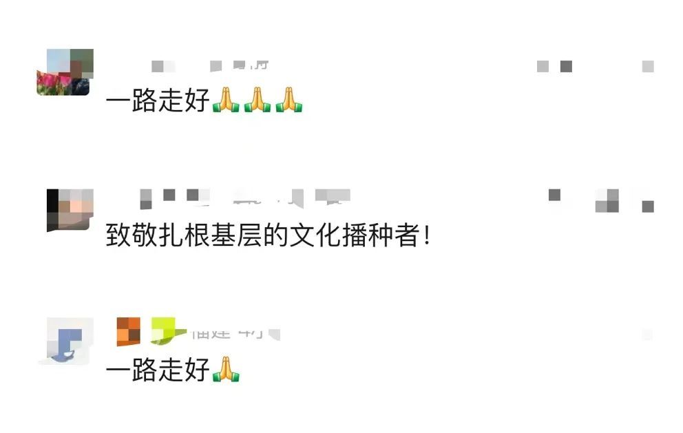 他走后，镇里连续放了3天电影……