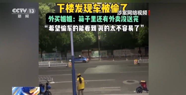 卖惨摆拍造谣，为何盯上外卖员？揭秘虚假“悲情剧本”