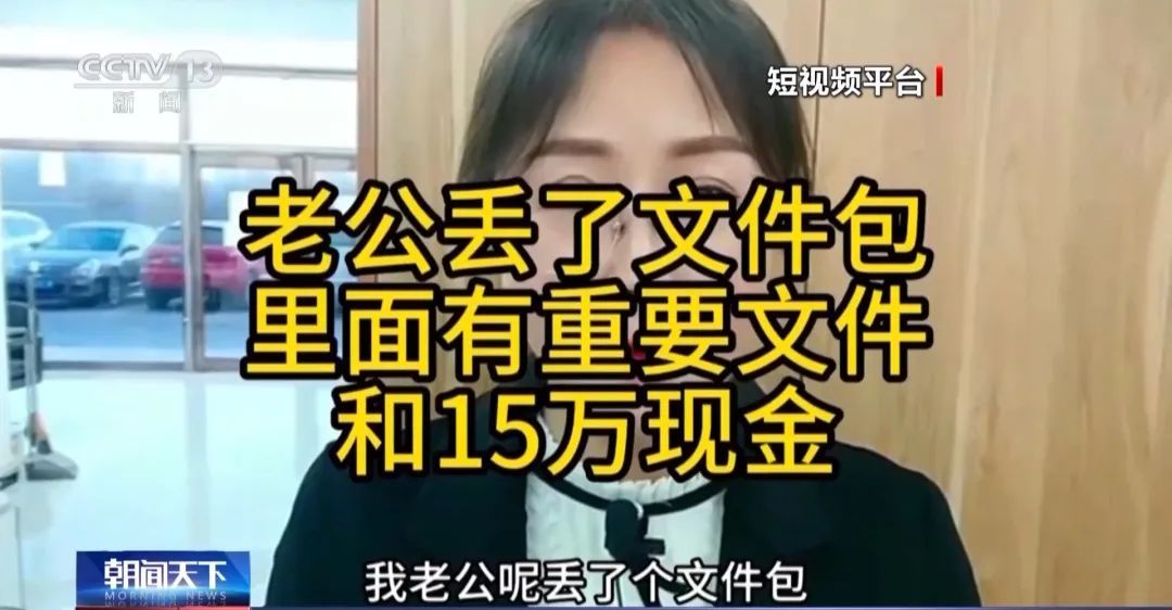 离谱!女子哭诉“老公去世”竟是为了…… 离谱!女子哭诉“老公去世”竟是为了……
