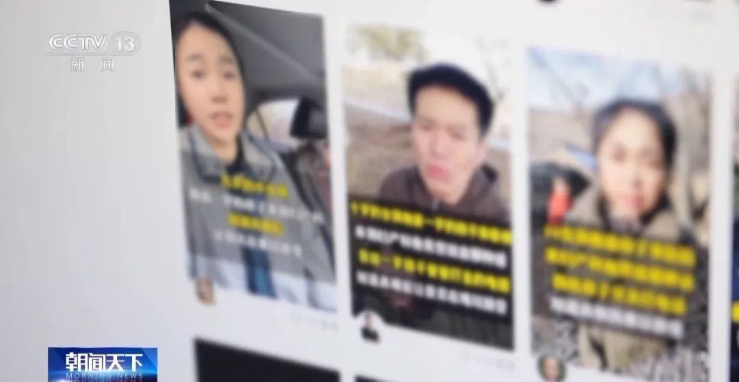 离谱!女子哭诉“老公去世”竟是为了…… 离谱!女子哭诉“老公去世”竟是为了……