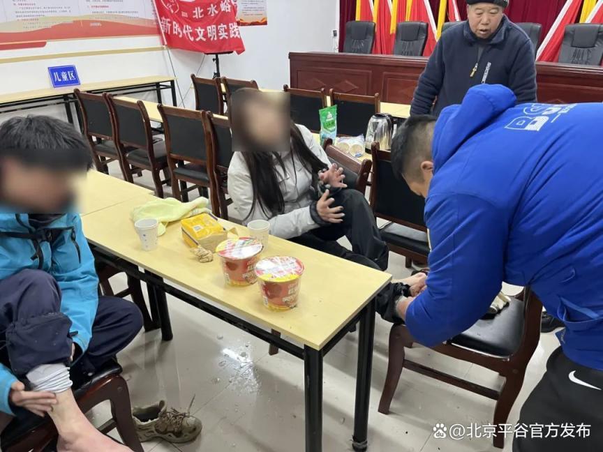 平谷突发！两名游客进山走失，连夜救援……