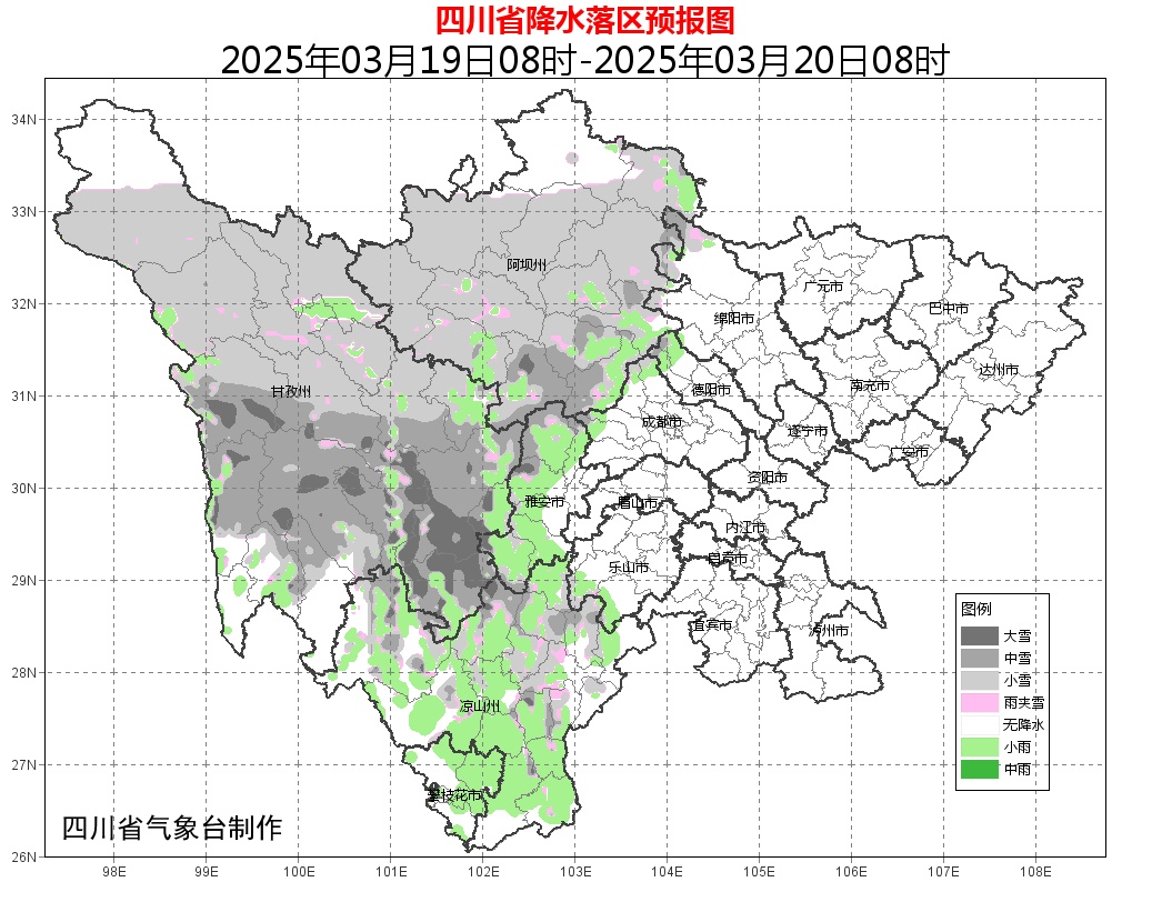 四川撤回了一个春天并下了一场雪