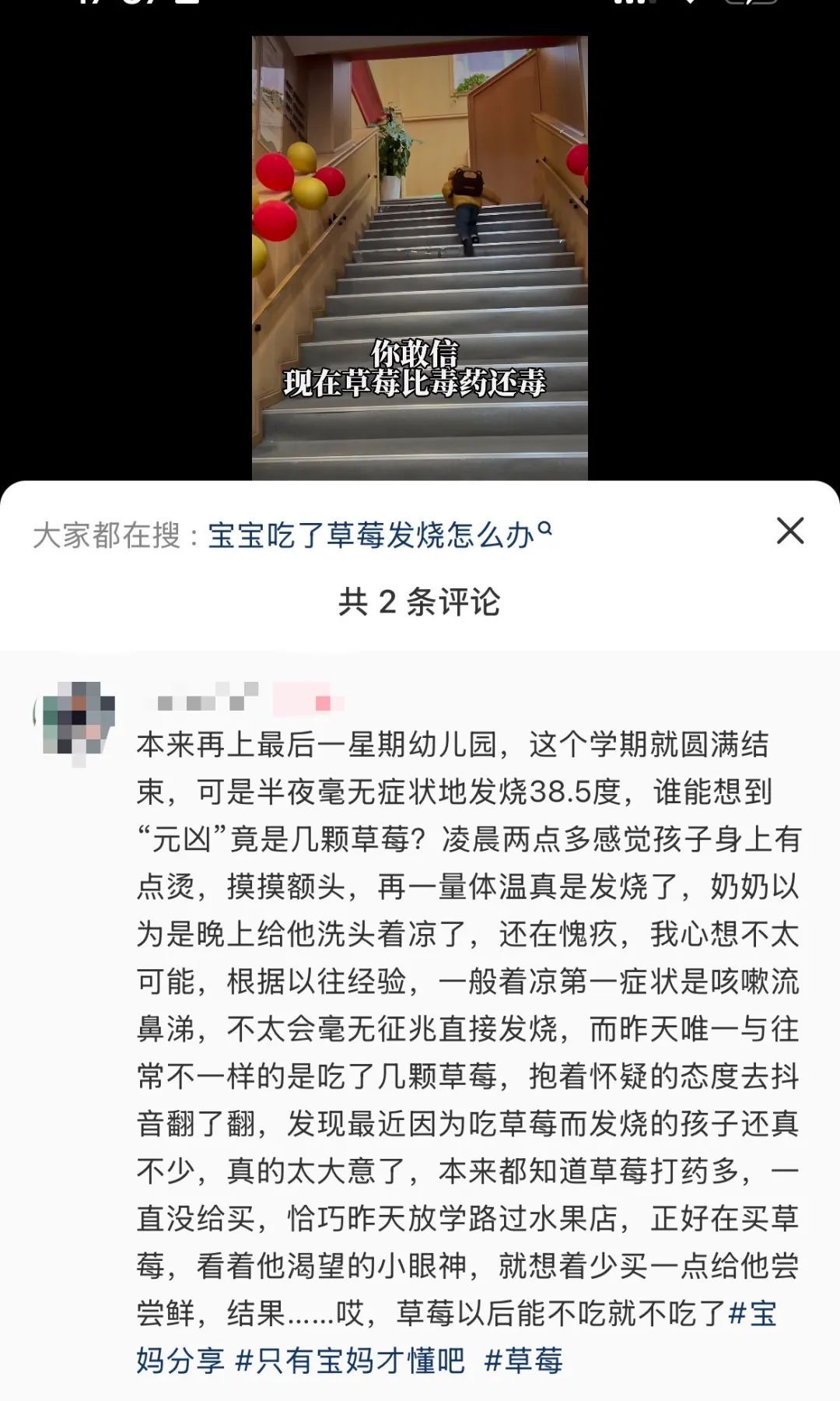 上海正大量上市，很多人爱吃！有人说ta带病毒，老的小的都被“放倒”……疾控提醒→