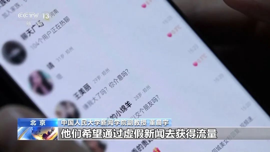 离谱!女子哭诉“老公去世”竟是为了…… 离谱!女子哭诉“老公去世”竟是为了……