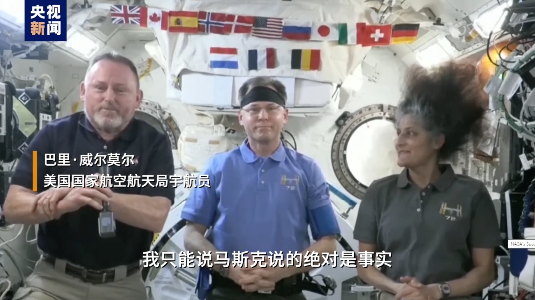 延期9个月！两人拟明日返回