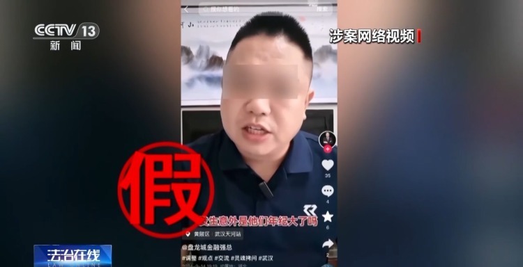 卖惨摆拍造谣，为何盯上外卖员？揭秘虚假“悲情剧本”