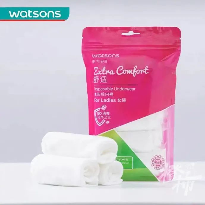 有演员称买到的一次性内裤疑似有霉斑，屈臣氏紧急停售