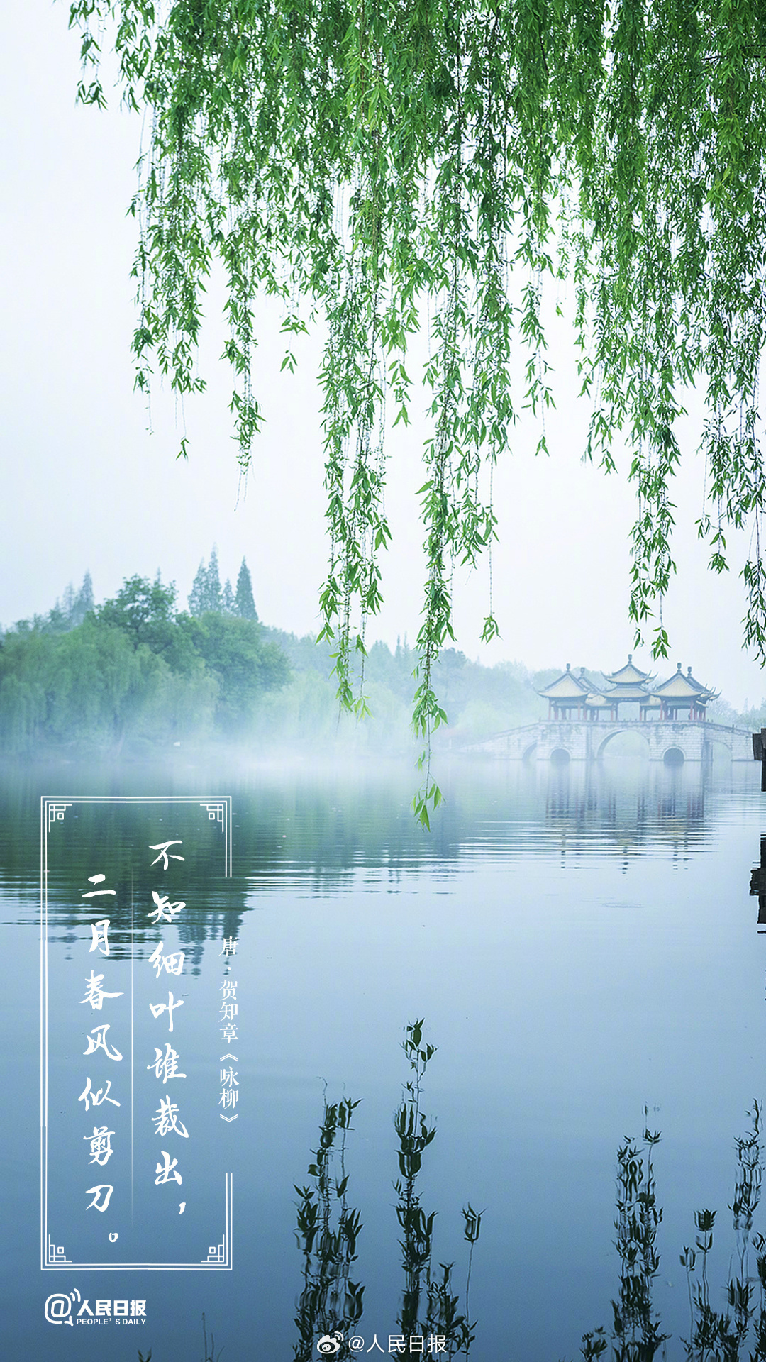 美!诗词里的春天是懂氛围感的 美!诗词里的春天是懂氛围感的