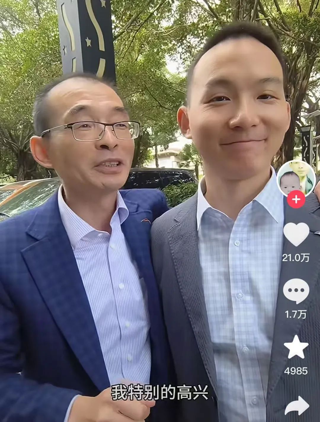“悬赏千万寻子”圆满认亲，儿子婉拒银行卡和豪车：打算继续求学