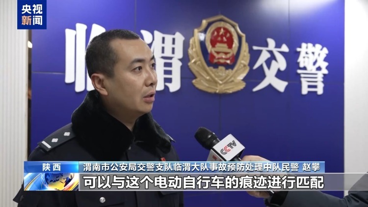 断裂碎片“供出”肇事司机！这场刑侦较量赢在细节上