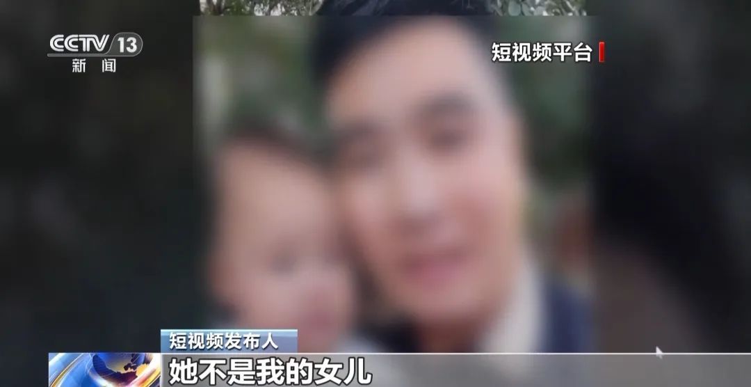 离谱!女子哭诉“老公去世”竟是为了…… 离谱!女子哭诉“老公去世”竟是为了……