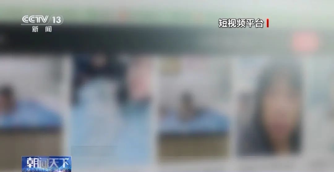 离谱!女子哭诉“老公去世”竟是为了…… 离谱!女子哭诉“老公去世”竟是为了……