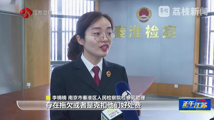 跑个腿就能赚大钱？小心诈骗！