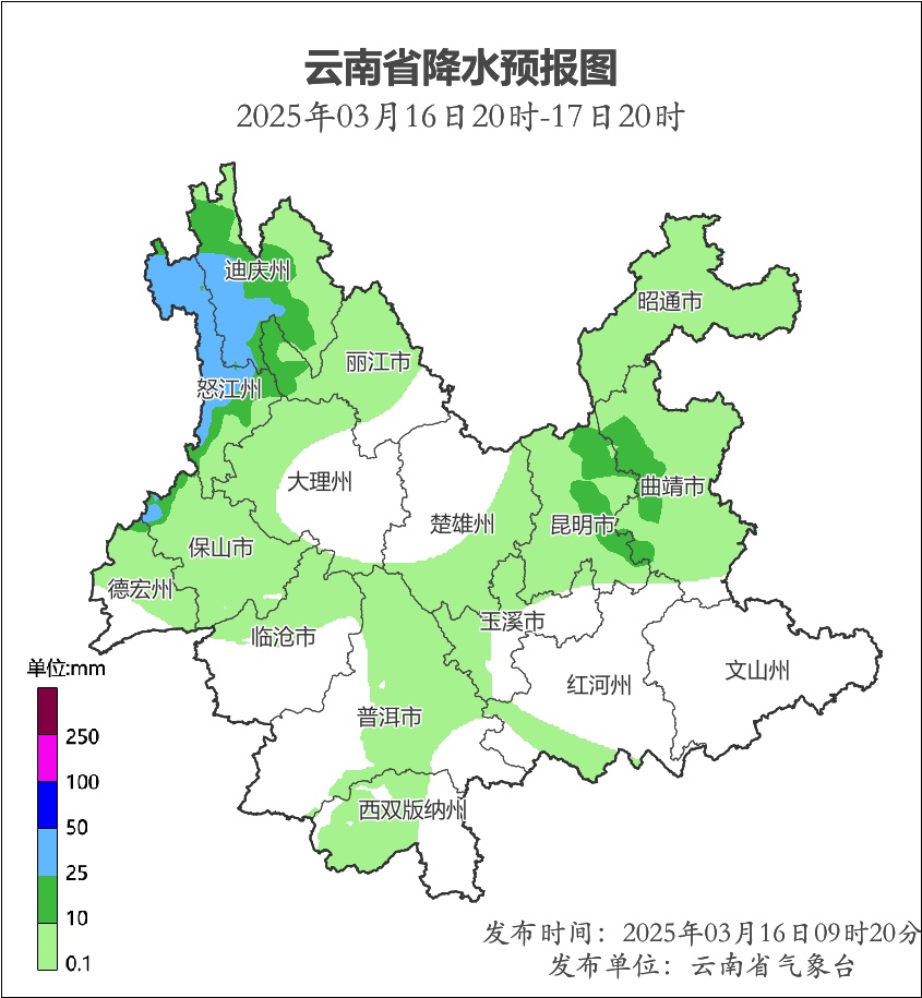 “速冻”模式已开启!昆明阴雨绵绵! “速冻”模式已开启!昆明阴雨绵绵!