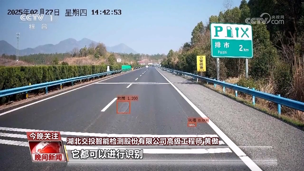 AI+交通 如何赋能智慧出行？