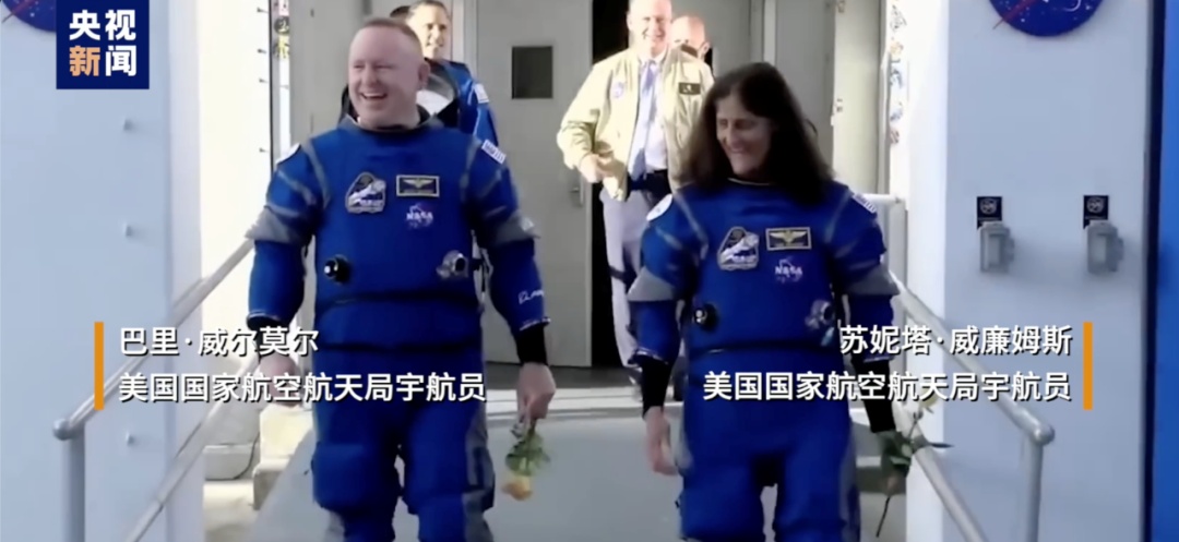 延期9个月！两人拟明日返回