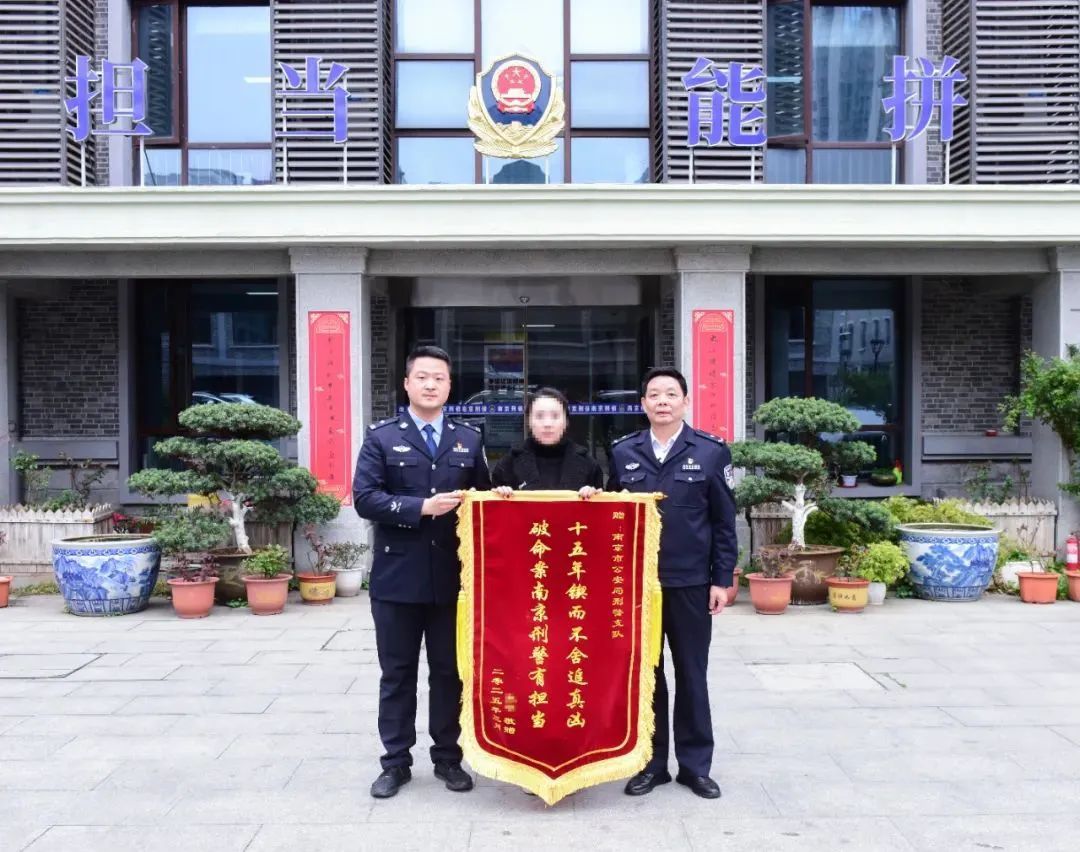 男子杀人逃亡15年，不敢结婚怕说梦话露馅！警方披露详情