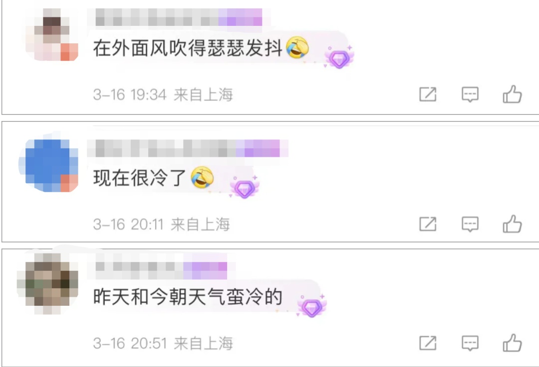 “一周过完四季”再度来袭!-1.9℃-27℃,上海天气或迎大反转,太刺激→ “一周过完四季”再度来袭!-1.9℃-27℃,上海天气或迎大反转,太刺激→