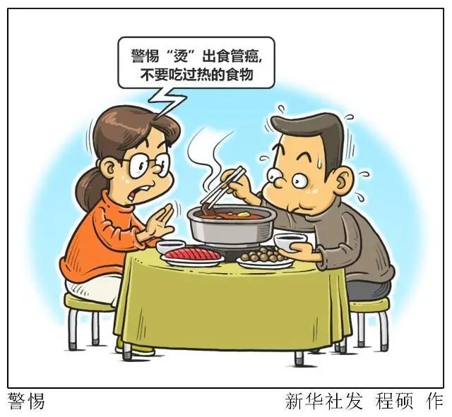 每顿饭都这么吃,夫妻双双确诊癌症,医生提醒→ 每顿饭都这么吃,夫妻双双确诊癌症,医生提醒→