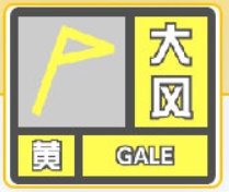 跌至3.4℃!持续影响厦门!回暖要到…… 跌至3.4℃!持续影响厦门!回暖要到……