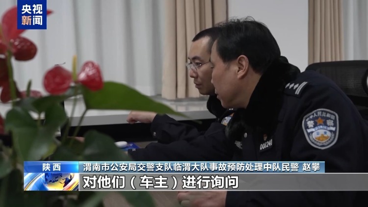 断裂碎片“供出”肇事司机！这场刑侦较量赢在细节上