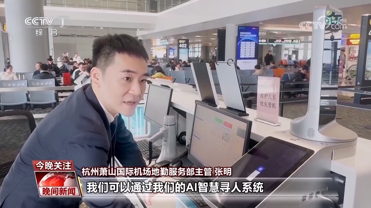 AI+交通 如何赋能智慧出行？