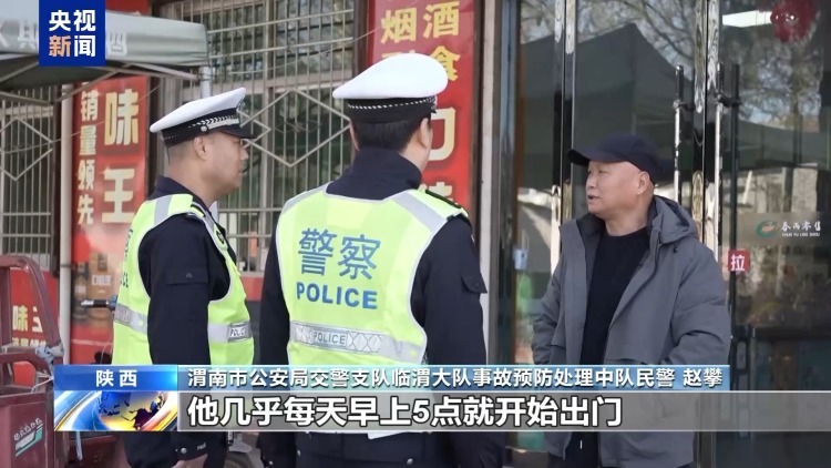 断裂碎片“供出”肇事司机！这场刑侦较量赢在细节上