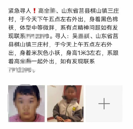 警方回应17岁女孩带走邻居7岁男童 未涉及拐卖或刑事案件 警方回应17岁女孩带走邻居7岁男童 未涉及拐卖或刑事案件