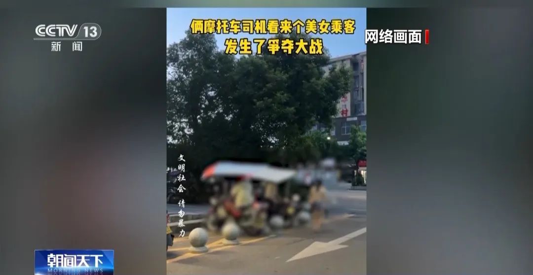 离谱!女子哭诉“老公去世”竟是为了…… 离谱!女子哭诉“老公去世”竟是为了……