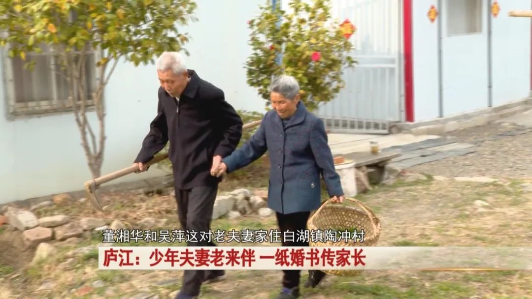 太幸福！一对老夫妻展示60多年前领取的结婚证