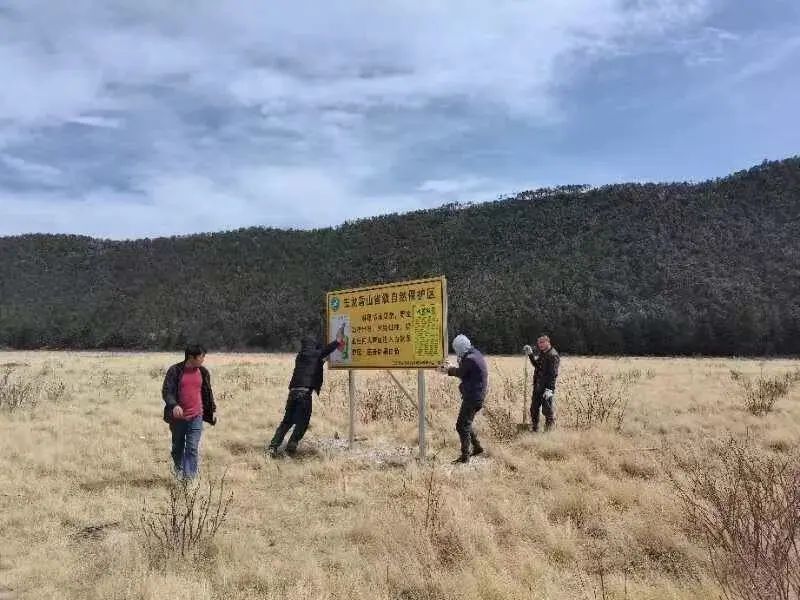 警示!玉龙雪山这些区域不得入内→ 警示!玉龙雪山这些区域不得入内→