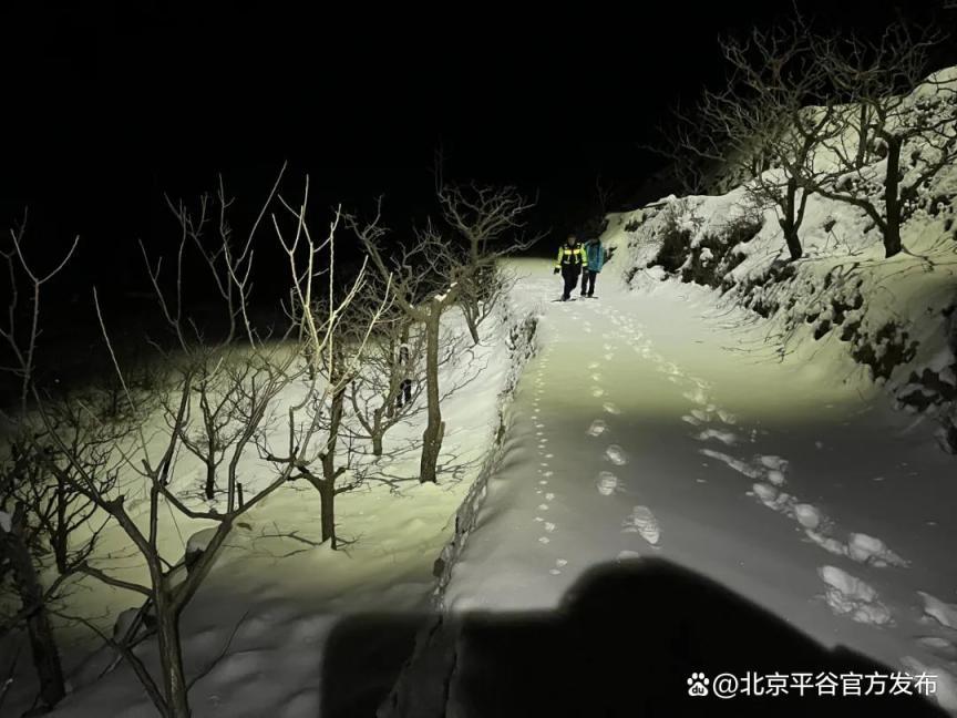 平谷突发！两名游客进山走失，连夜救援……