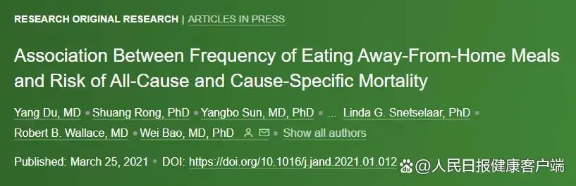 外卖员分享“最不能点的外卖”，你吃过几种？