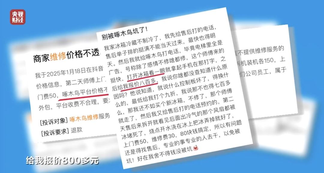 连续两年315道歉的公司,又道歉了! 连续两年315道歉的公司,又道歉了!