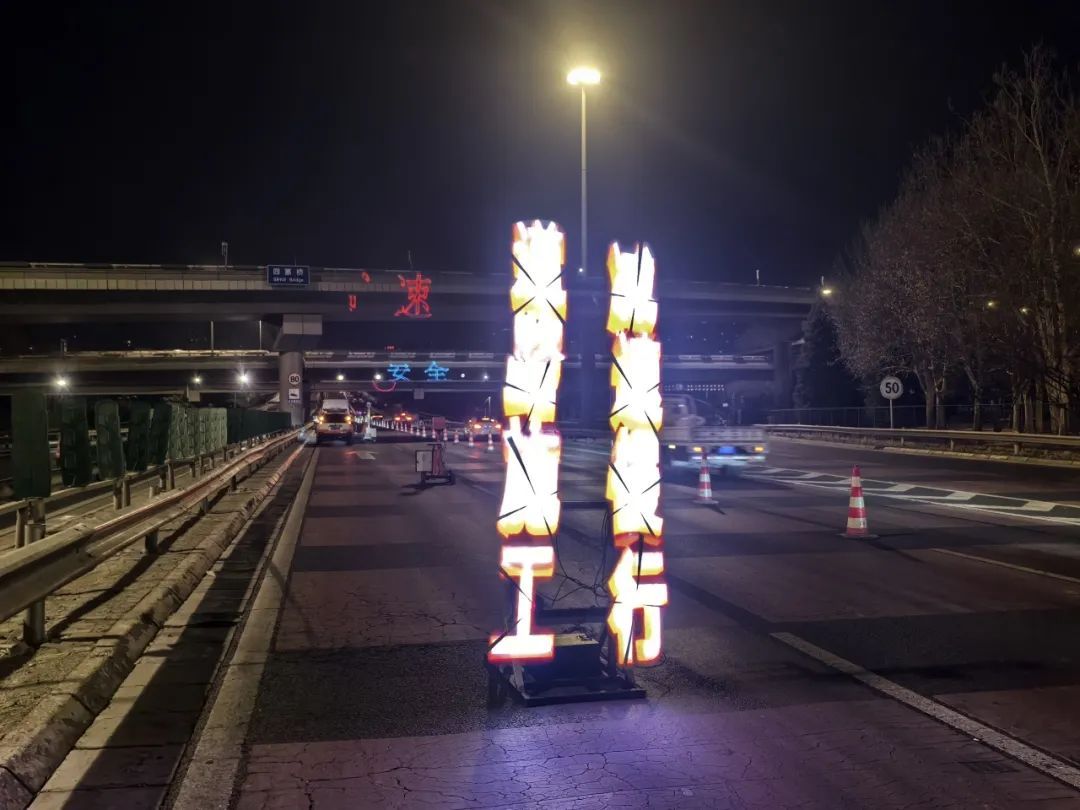 东四环大修，全面开工！