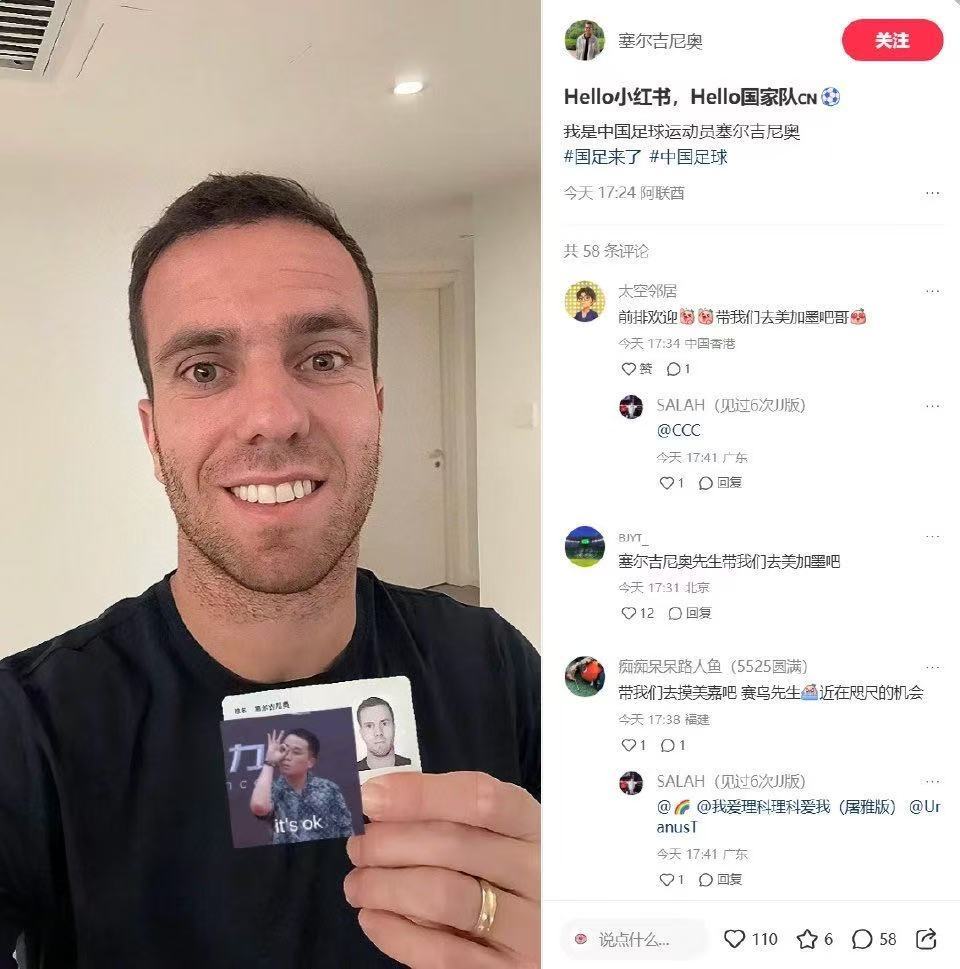 世预赛大名单透出多重信号 国足将赴利雅得挑战沙特 世预赛大名单透出多重信号 国足将赴利雅得挑战沙特