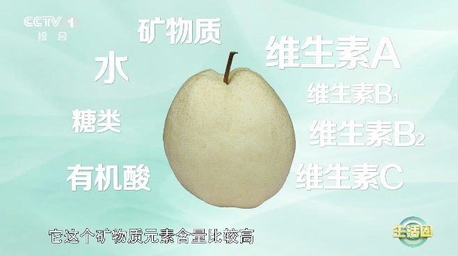 转给家人！春天多吃这几种水果，好处真不少→