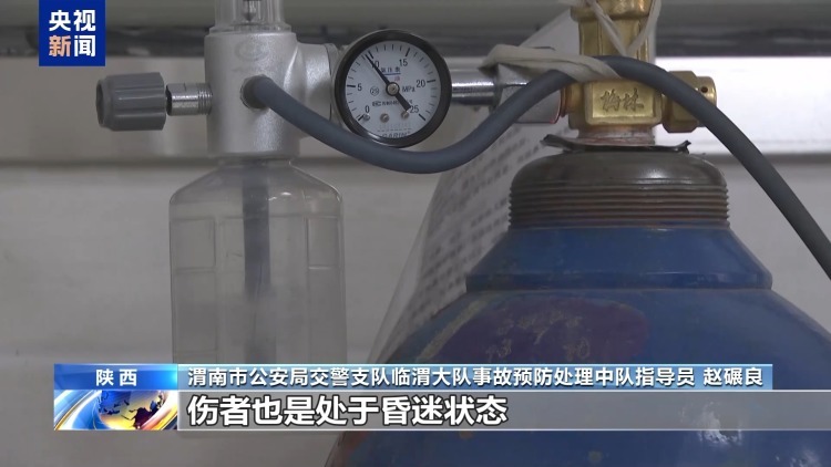 断裂碎片“供出”肇事司机！这场刑侦较量赢在细节上