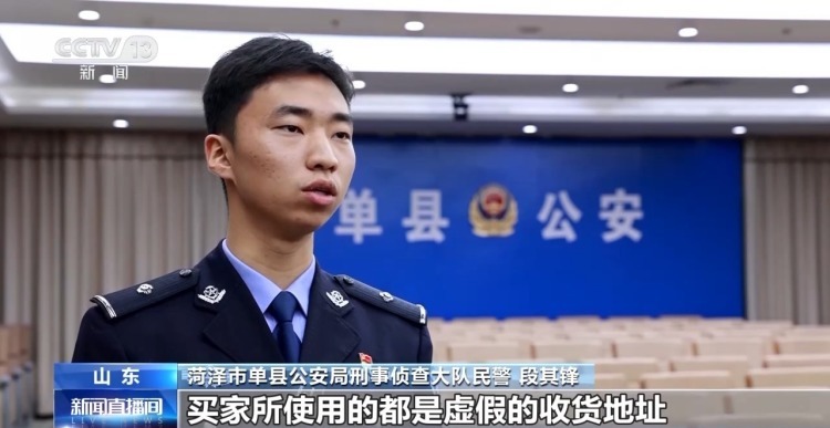 交易个人闲置物品被“到手刀”？卖家要警惕，可能遇上了诈骗