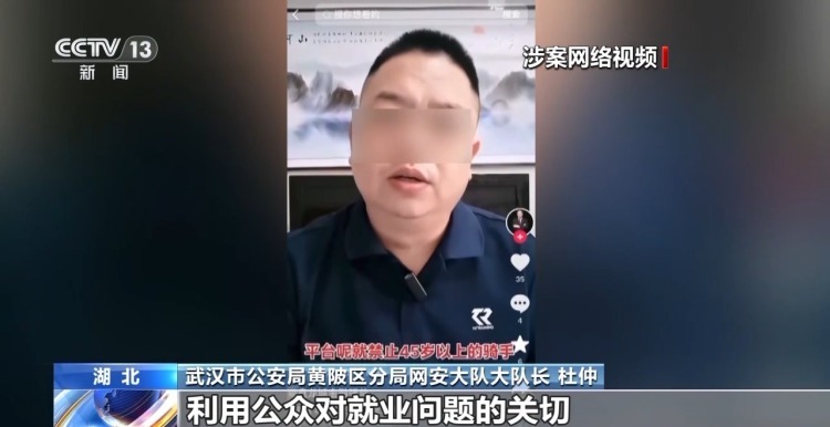 卖惨摆拍造谣，为何盯上外卖员？揭秘虚假“悲情剧本”