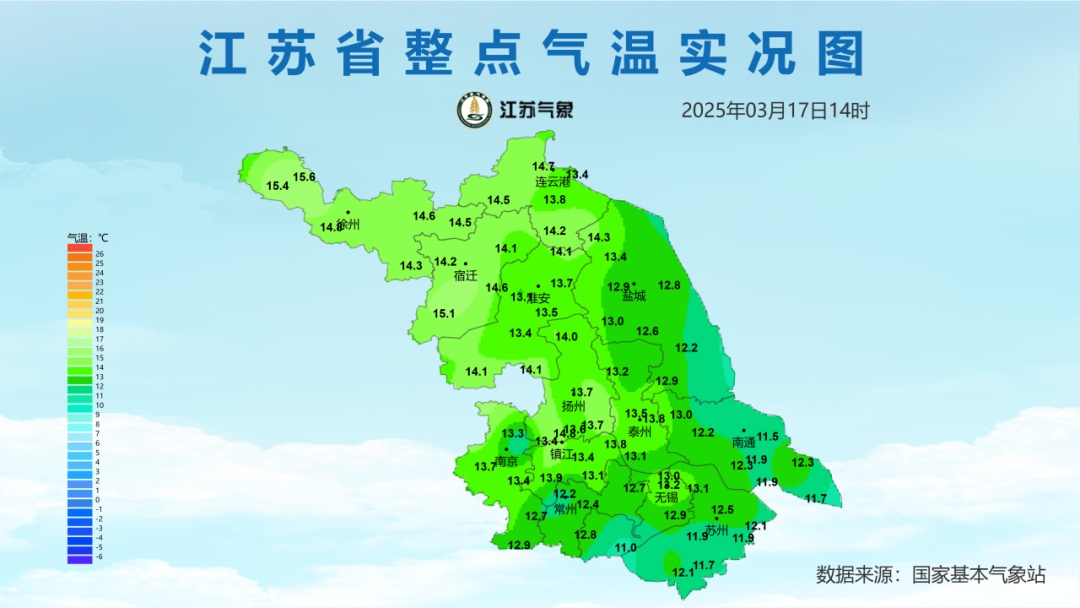 江苏气象：大风警报！又有冷空气来袭！不过大回暖就要来了！