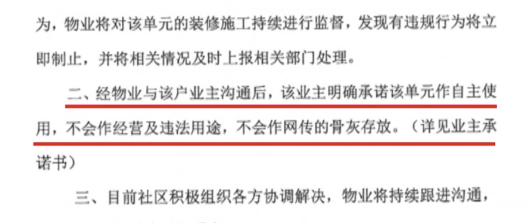 最新！佛山“黑金风格装修”已拆除，小区业主：都安心了