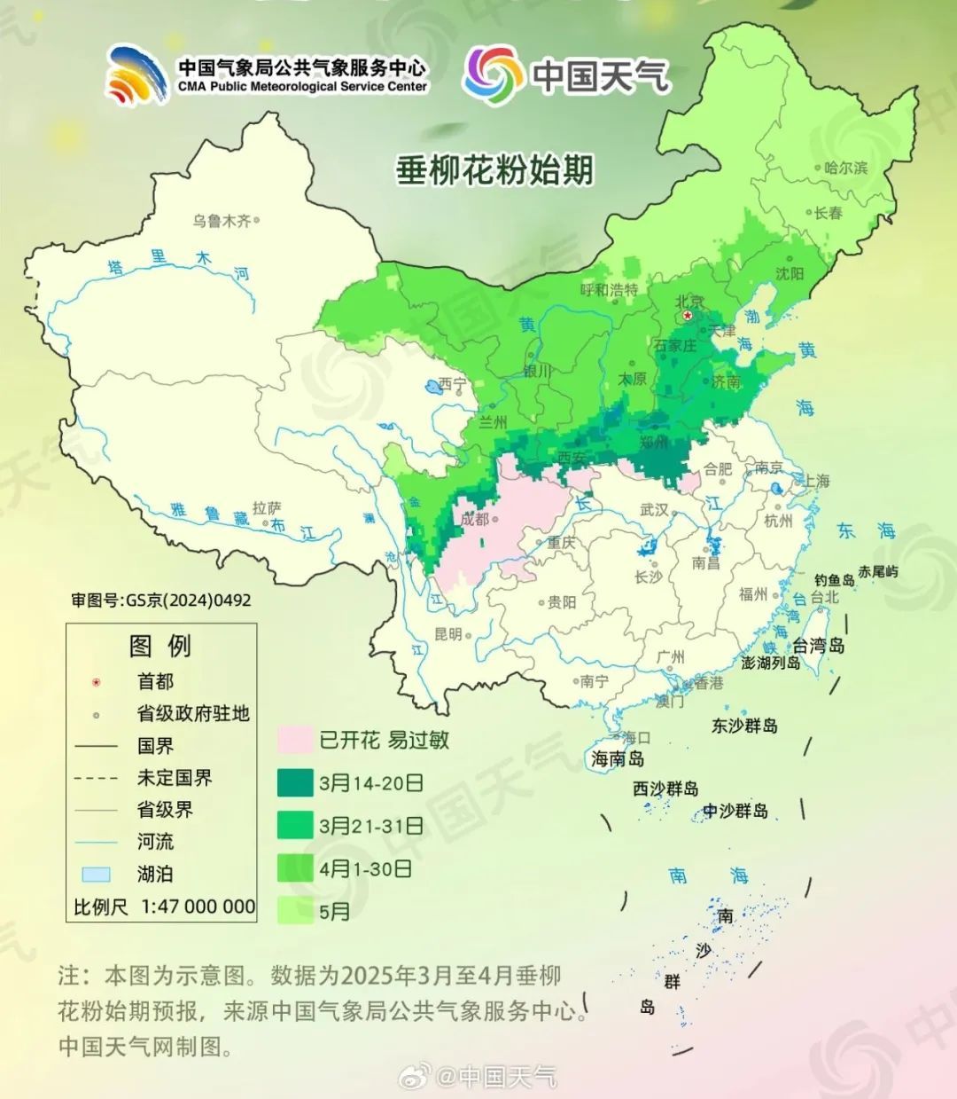 辽宁局地升温20度，可能入春！气象部门发布重要警告