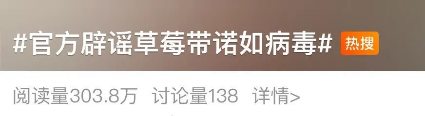 这样洗草莓可能越洗越脏！很多人都做错了……